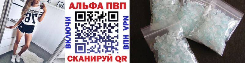 Виды наркоты Магадан ЭКСТАЗИ A PVP Cocaine ГАШИШ Меф мяу мяу Канабис