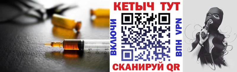 КЕТАМИН VHQ  Магадан 