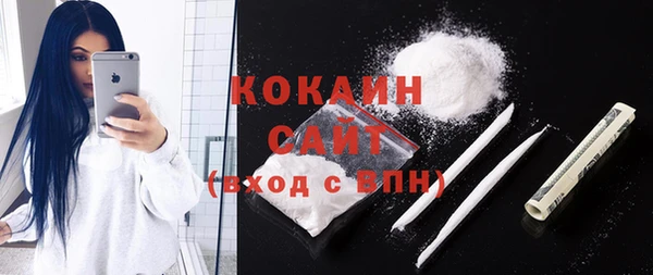 спиды Армянск