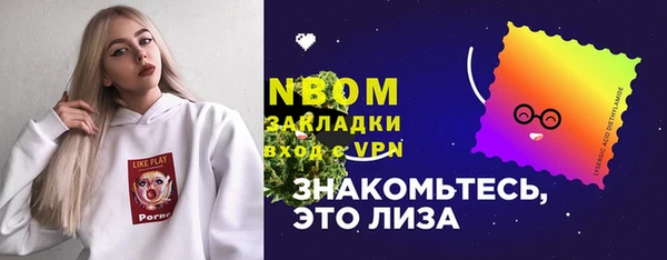 метамфетамин Рославль