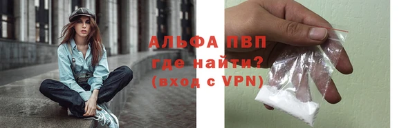 таблы Арсеньев