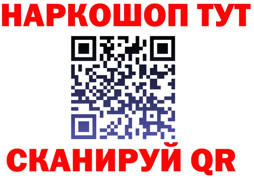 ГЕРОИН белый ONION shop mega Магадан