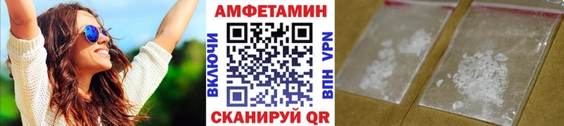 hydra ссылка  Магадан  МЕТАМФЕТАМИН витя 